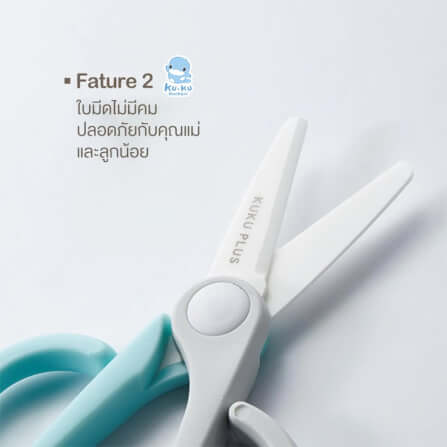 กรรไกรเซรามิกสำหรับตัดอาหาร KUKU PLUS สีชมพู_4